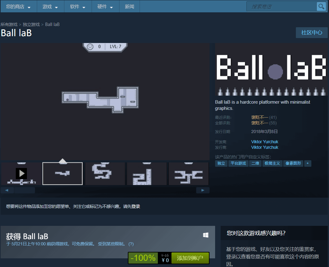 Steam限量喜加一 《Ball laB》跳跃类游戏限时免费领取