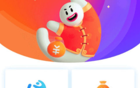 支付宝推出花呗额度快充服务 可转入余额宝赚收益