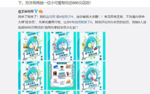 支付宝推出“轻会员”服务 让商家和你永不吃亏！