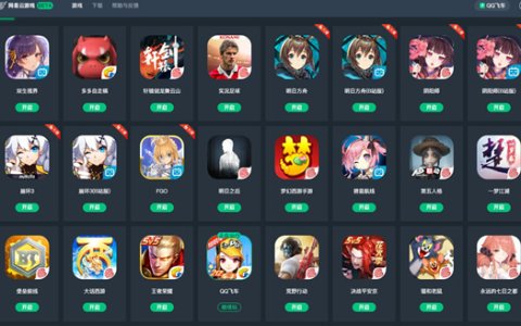 网易云推出云游戏平台 无需下载在线玩各种手游 含网页版