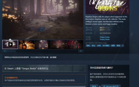 Steam喜加3限时免费领取《水星计划》《太空射击》等