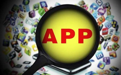 快看一看！这些应用是违法的！也许你在使用