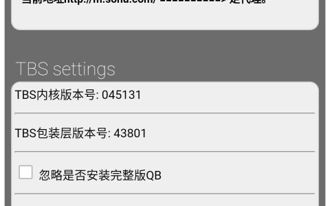 安卓苹果看青年大学习秒过文字视频教程