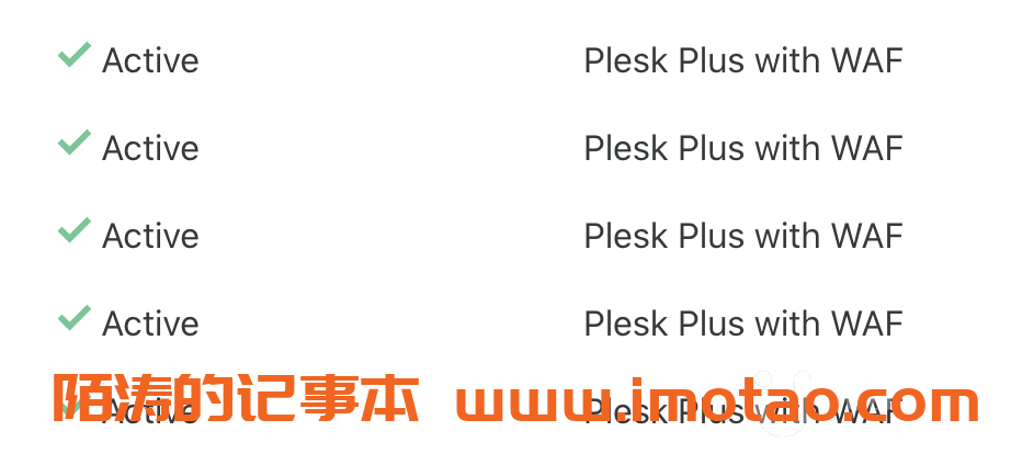 Plesk的CloudFlare ServerShield Plus续订实锤？
