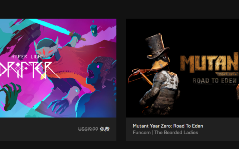 Epic商城喜加2 免费领取光明旅者+突变元年:伊甸园之路