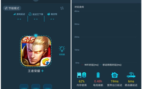 腾讯手游加速器最新安卓版 让你玩游戏一路畅爽