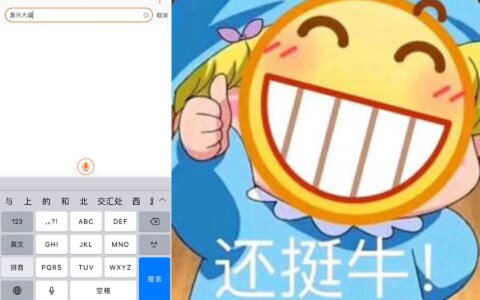 手机淘宝搜索“复兴大道”有惊喜 回来说卧槽