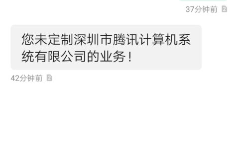 联通手机最新卡超级会员教程 免费开通超级会员