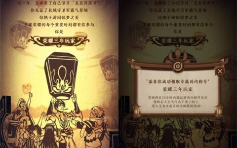 王者荣耀你的独家记忆 领取荣耀玩家独家称号