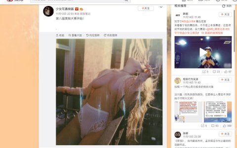 微博正规车 第六届美胸大赛又开始了 大饱眼福吧