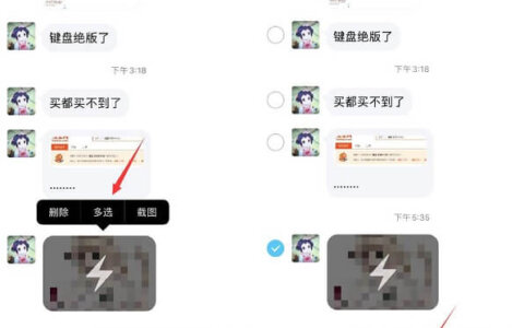 利用苹果手机轻松查询闪照可随时查看 教程