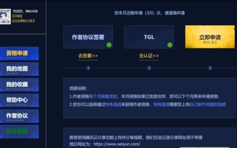 CF设计工坊制作地图 大家快来DIY自己喜欢的地图