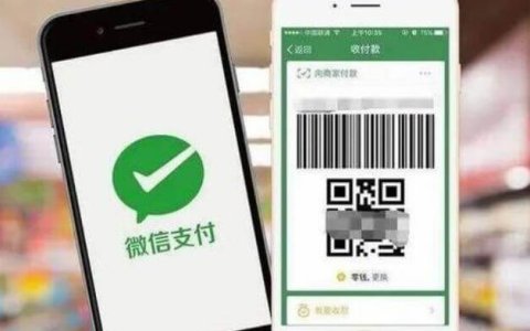 怎么免除微信提现的手续费？