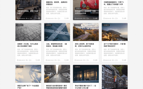关于：本站使用的主题——Autumn-Pro