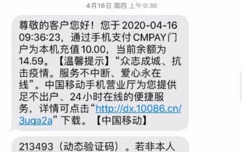 河北移动用户免费领取1-10g流量