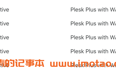 Plesk的CloudFlare ServerShield Plus续订实锤？