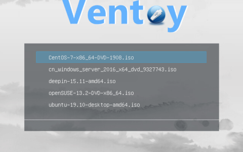 国产开源U盘启动工具Ventoy