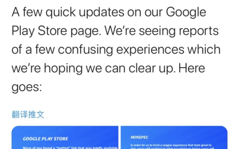 《英雄联盟》手游最新消息_手机最低配置要求公布