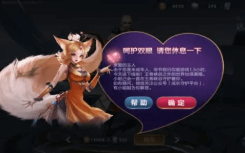 腾讯开始测试人脸识别：将对未成年进行识别验证？