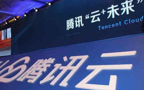 腾讯云TSF微服务平台，铂金版免费续费到2036年！