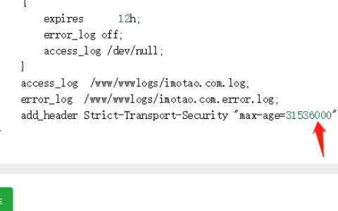如何在myssl.com拿到A+评分