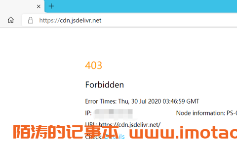 劲爆消息：cdn.jsdelivr.net屏蔽中国大陆访问