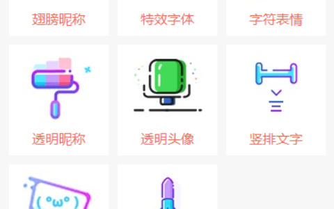 工具箱类型的微信小程序源码分享