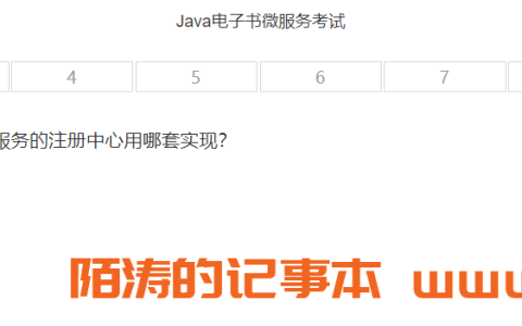 阿里云送悠悠球(tart.aliyun.com x intelliJ联名悠悠球) – 附答案
