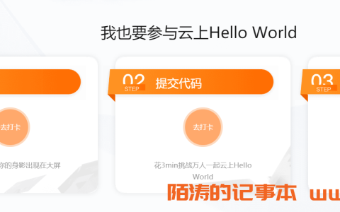 阿里云逢3领抹布 – 不用考试，不用抢，只要你碰到3就行