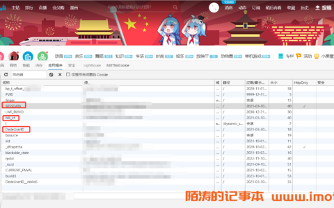 Serverless 实现 B 站打卡签到等（腾讯云函数部署教程）