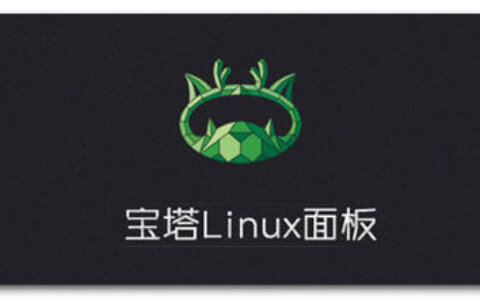 宝塔面板历史版本合集，适合自己手动升级（不断更新中）