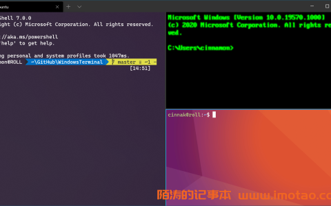 Windows Terminal 打造自己的高颜值终端