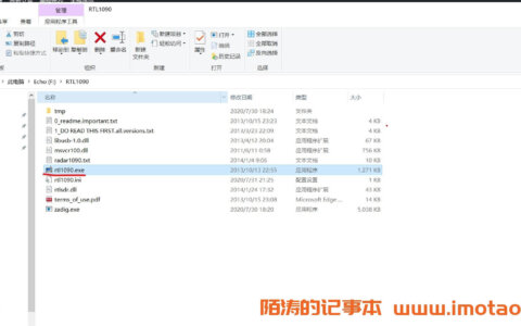 头顶上的航班：用RTL-SDR接收ADS-B信号
