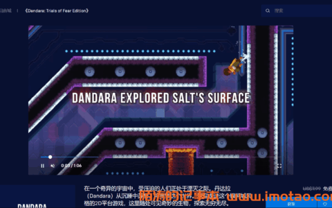 Epic商城喜+1免费领《丹达拉：恐惧试炼》