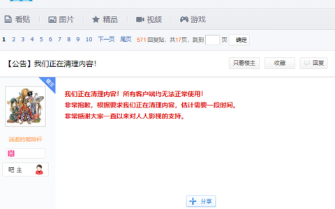 人人影视字幕组因盗版视频被查