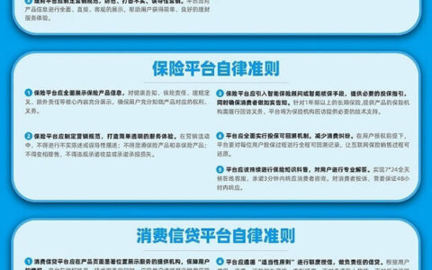 蚂蚁集团称不对未成年人放贷 偿还能力低者不超额发放