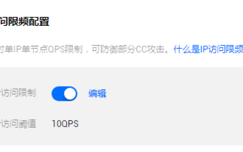 WordPress开启腾讯云CDN 返回状态为 514 的解决办法
