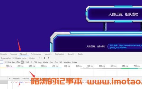 腾讯云宝塔组队活动，速度上车，白嫖7个月海外轻量