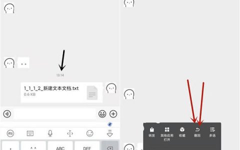 微信新功能：微信文件两小时内可撤回！