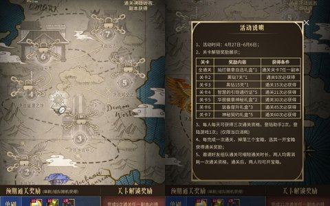 DNF阿拉德时光机领22天黑钻 需游戏内完成任务