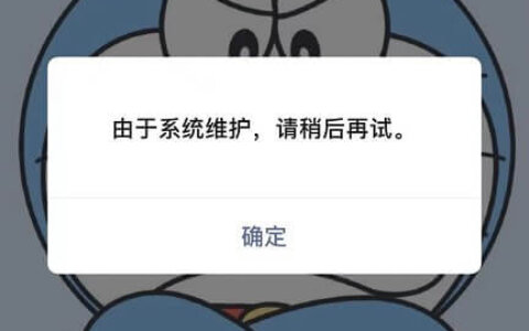 温馨提示：QQ微信都已无法修改资料和头像