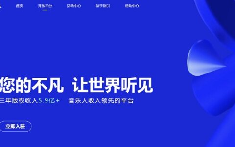 2021年腾讯音乐人认证 可不定期兑换绿钻