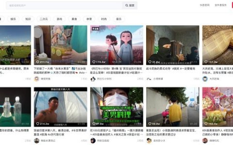 抖音网页版上线 支持点赞、看评论、发视频