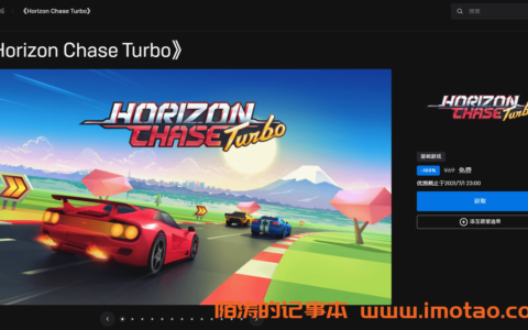 Epic喜+2免费领《Sonic Mania（索尼克狂热）》《Horizon Chase Turbo（追逐地平线Turbo）》