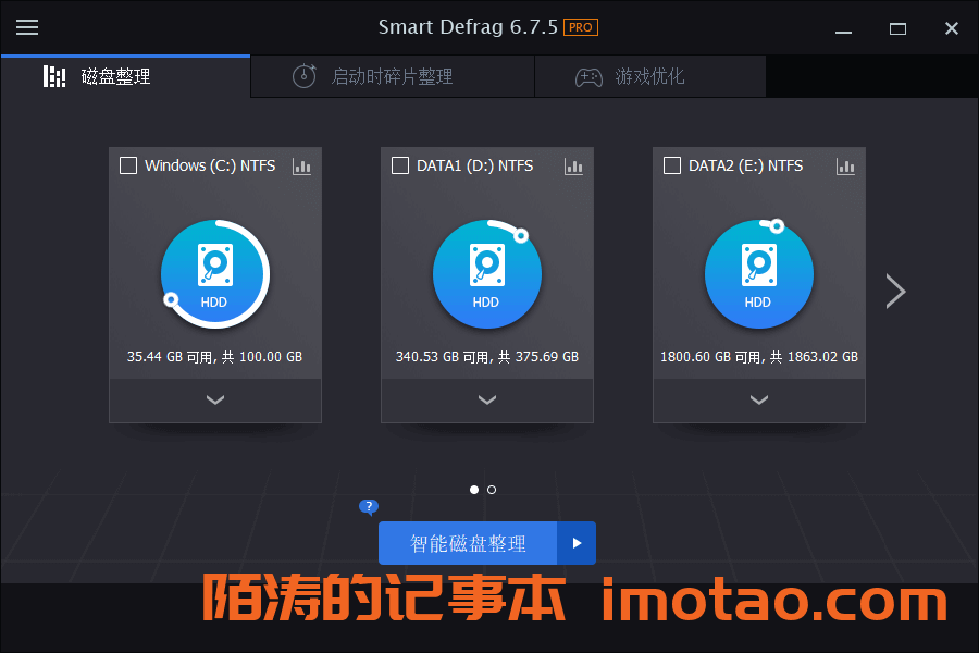 IObit Smart Defrag Pro v7.1