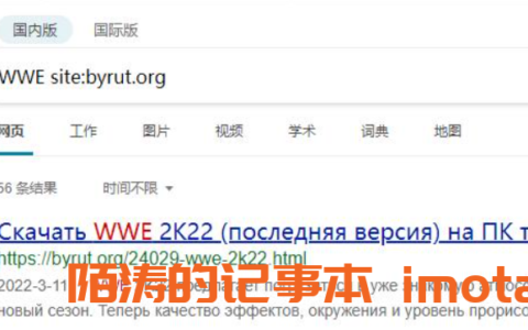 俄罗斯破解游戏网站使用方法
