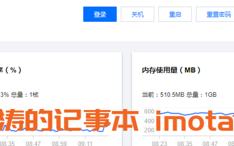  Tencent Cloud lightweight application server supports free replacement of public IP, and domestic/overseas machine rooms can be replaced