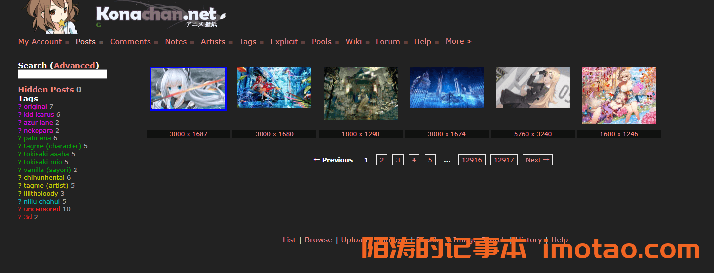 十个高清免费的动漫图片和二次元壁纸网站-免费手机和电脑动漫壁纸