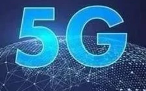  Note that the charging method of 5G package has been changed