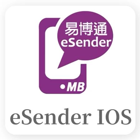 易博通eSender App V3.04 惊喜发布！全新界面！更稳定的通话！更海量的号池！